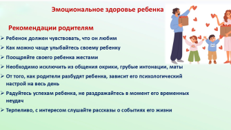 ‼️10 шагов к здоровью детей: советы родителям